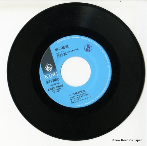 K07S-6606 disc