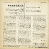 SRA-3566 back cover