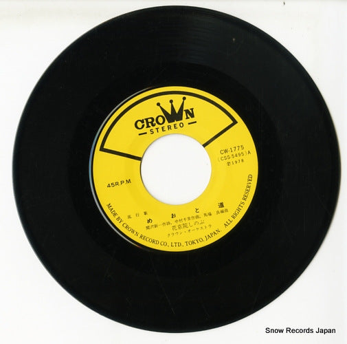 CW-1775 disc