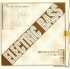 E5965 back cover