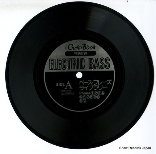 E5965 disc