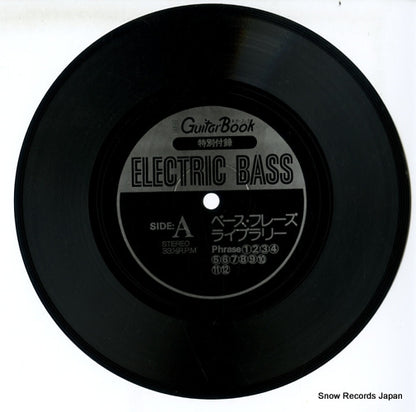 E5965 disc