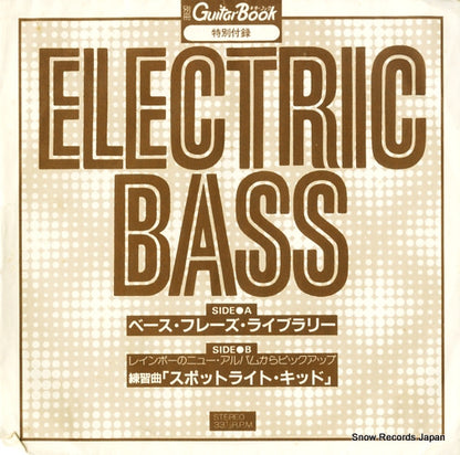 E5965 front cover