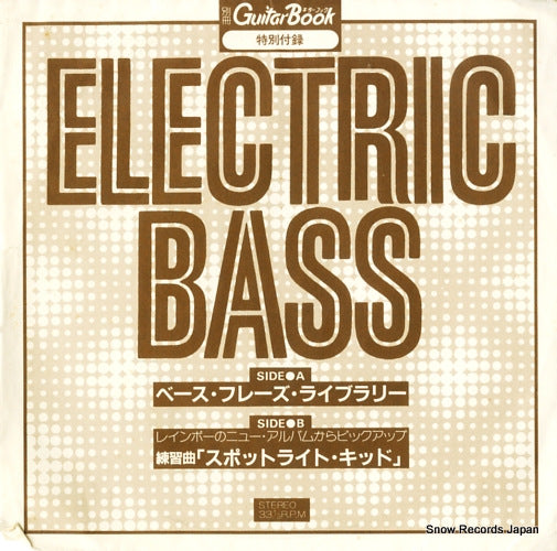 E5965 front cover