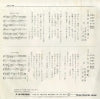 RS-185 back cover