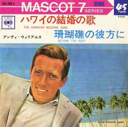 45S-208-C front cover