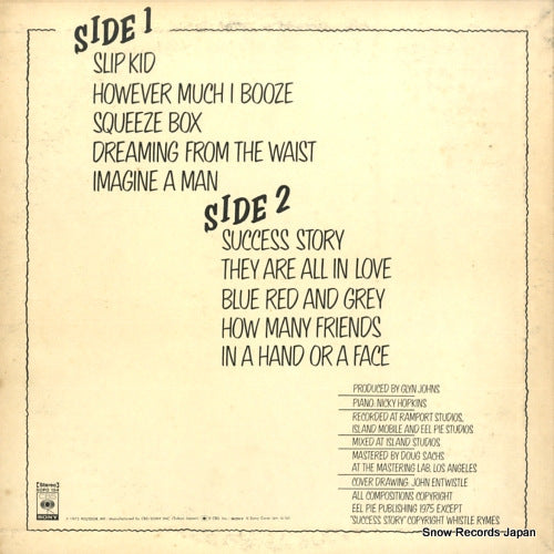SOPO-104 back cover