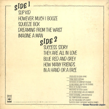SOPO-104 back cover