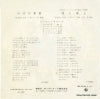 BS-1126 back cover