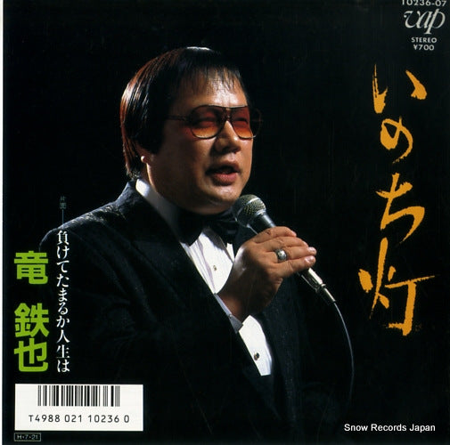 10236-07 front cover