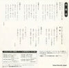 SV-6147 back cover