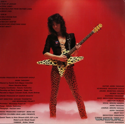 AF-7115-B back cover