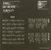 3B-113 back cover