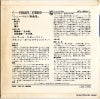 SFL-3524 back cover