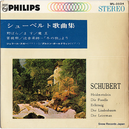 SFL-3524 front cover