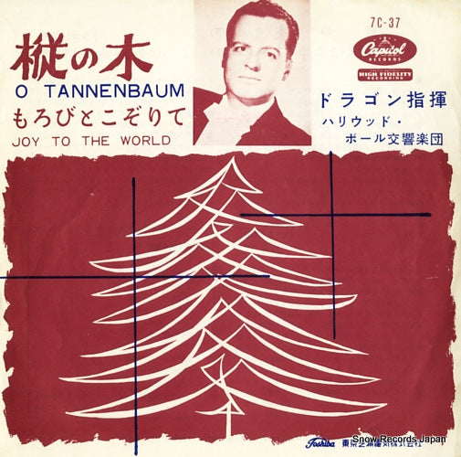 7C-37 front cover