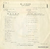 P-167 back cover