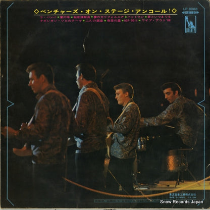 LP-8068 back cover