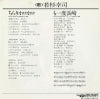 KA-1229 back cover