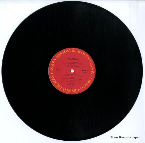 28AH1721 disc