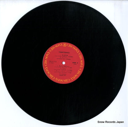 28AH1721 disc
