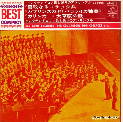 AA-4016 front cover