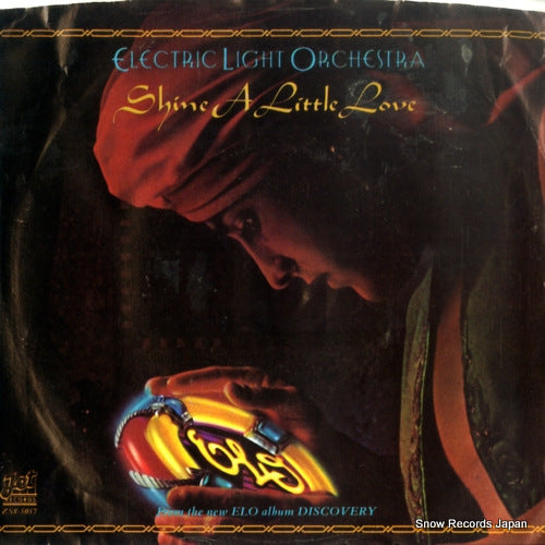 ZS8-5057 front cover