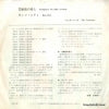 LR-1186 back cover