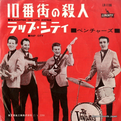 LR-1186 front cover