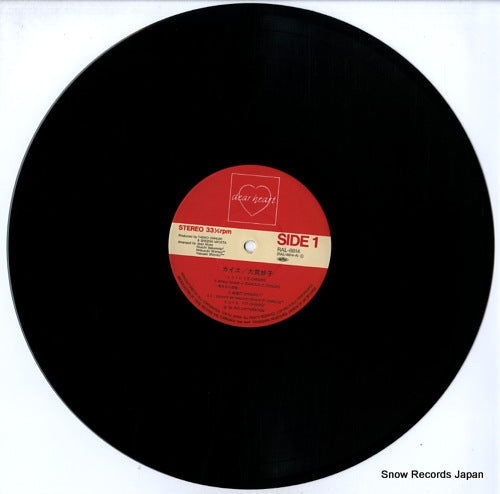 RAL-8814 disc