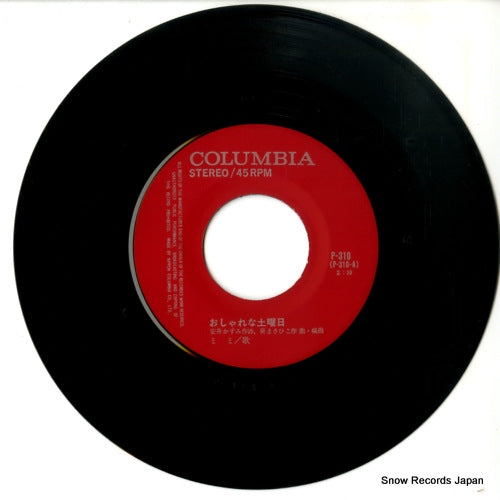 P-310 disc