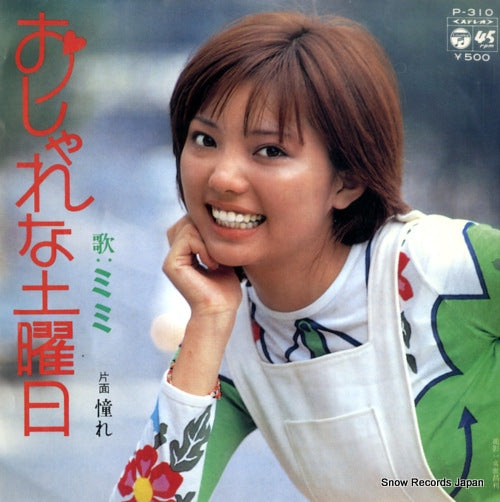 P-310 front cover