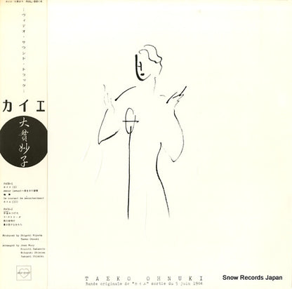 RAL-8814 front cover