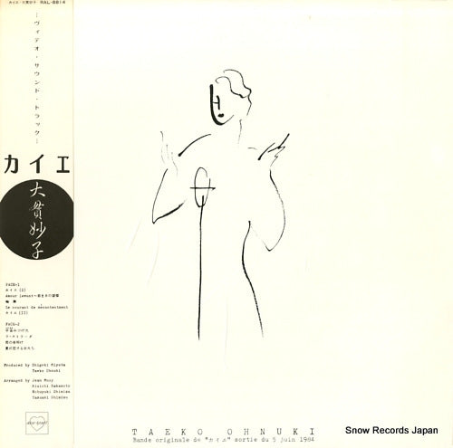 RAL-8814 front cover