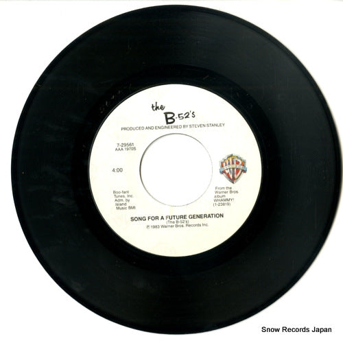 29561-7 disc