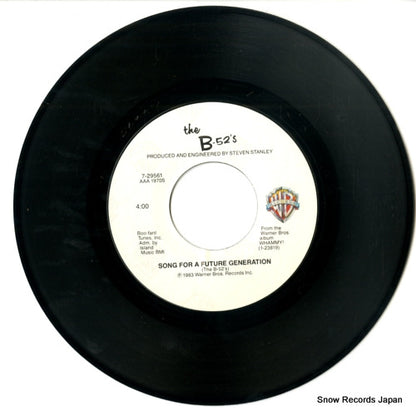 29561-7 disc