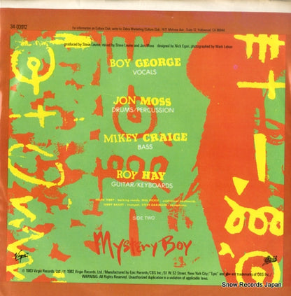34-03912 back cover