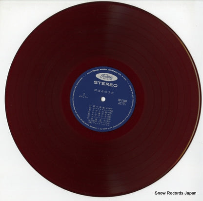 TP-7130 disc