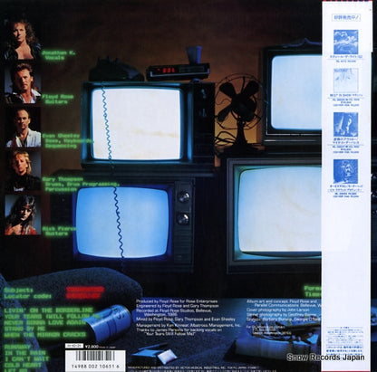 VIL-28055 back cover