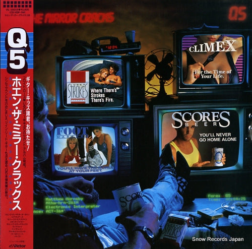 VIL-28055 front cover