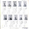 SAS-357 back cover