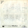 SV-96 back cover