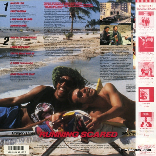 P-13354 back cover