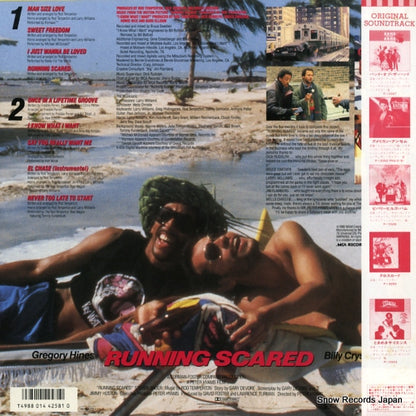 P-13354 back cover