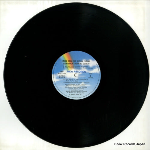 P-13354 disc