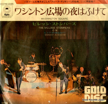 ECPB-246 front cover