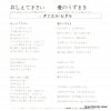 SV-6410 back cover