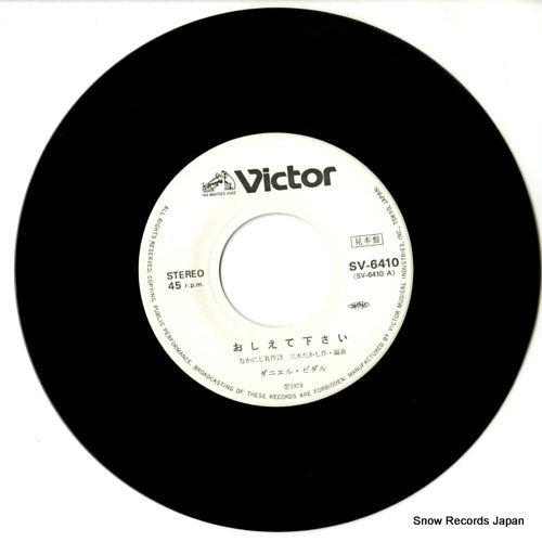 SV-6410 disc