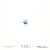 EB-5014 back cover