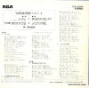 JRD-3099 back cover